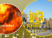 Киев, взрыв