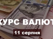 Долар і євро продовжують падіння: курс валют в Україні на 11 серпня
