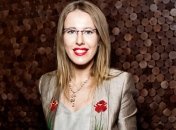 Новая фотография Собчак вызвала фурор в интернете