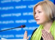 Геращенко отреагировала на освобождение четырех заложников из плена боевиков