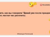 Сторож складу біжутерії живе дуже бідно, але дуже красиво: найкращі анекдоти
