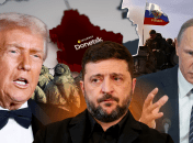 Дональд Трамп, Владимир Зеленский, Владимир Путин