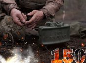 1507-й день полномасштабной войны России против Украины