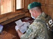 ДПСУ у Рівненській області