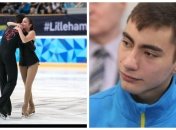 Шарпар выступал на юношеской Олимпиаде