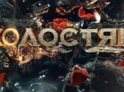 Холостяк-6: На проекте едва не состоялся первый интим (Видео)