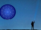 Гороскоп с 20 по 26 января 2025