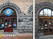 Сияние книги