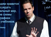 Учитель математики: Мы совершенно неправильно учим детей математике