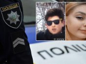 Розшук дітей у Харківській області