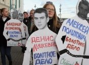 Суд в Москве вынес 1-й приговор по "Болотному делу"