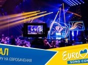 Нацотбор на "Евровидение-2020": онлайн-трансляция финала конкурса (Видео)