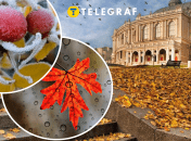 Погода осенью