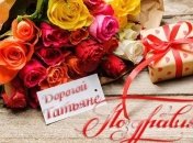 Татьянин день 2019: красивые поздравления, смс и открытки