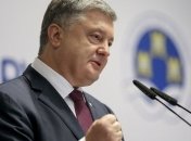 Порошенко: Пока я президент, не допущу ревизии децентрализации 