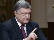 Порошенко отреагировал на принятый в Польше закон об Институте национальной памяти