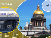 Колаж "Телеграфу"