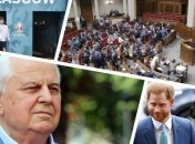 Итоги дня 29 июня: внеочередное заседание Рады, столкновения на марше в Киеве, Кравчук перенес операцию 