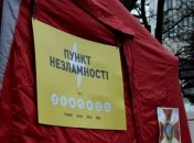 "Пункти незламності" допомагають пережити блекаути