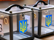 Выборы в Украине могут быть проведены уже в следующем году