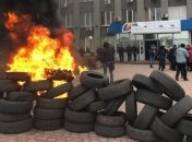 В Кривом Роге люди зажгли шины и штурмом взяли здание "Криворожгаз"