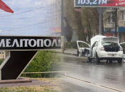 На одной из улиц города раздался мощный взрыв