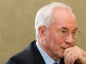 Азаров: Украина не может вести себя, как непоследовательная невеста