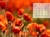 Червень багатий на важливі дати