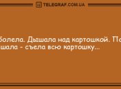 Анекдоты, которые заставят Вас смеяться все утро 23 августа