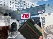 Скидка на популярный напиток составила 47%