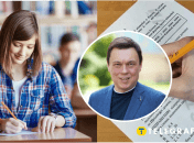 Сергій Колебошин про ЗНО після 9 класу