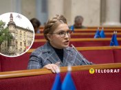 Що відомо про конфісковану квартиру Юлії Тимошенко у центрі Дніпра