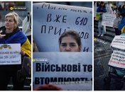 У Києві проходить акція протесту