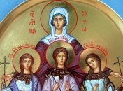 Вера, Надежда, Любовь и мать их София
