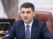 Гройсман предупредил, что спецслужбы РФ вмешиваются в избирательный процесс