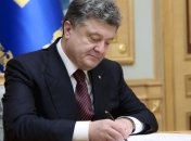 Президент подписал закон о транспорте для лиц с инвалидностью