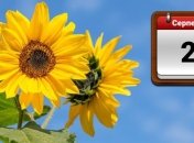 Ільїн день 2 серпня: народні прикмети і заборони