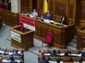 ВР Украины ввела квоты на украинские песни в радиоэфире
