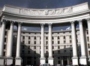 МИД Украины выразило протест венгерскому дипломату из-за недопустимого высказывания