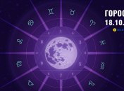 Гороскоп на сьогодні для всіх знаків Зодіаку — 18 жовтня 2025 року