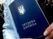 Налоговые стимулы для трудоустройства студентов