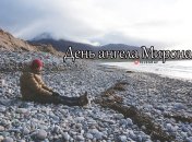 Розповідаємо про значення імені Мирон і коли в нього День ангела