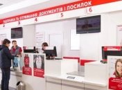 "Нова пошта" змінила назву оператора міжнародної доставки