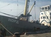 Суд отпустил капитана российского судна "Норд"