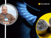 Олег Попенко про тарифи на комунальні послуги