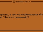 Эта суббота запомнится надолго: порция юморных шуток