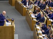Заседание в Госдуме РФ