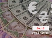 Курс валют на середу, 6 жовтня