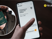 Військово-обліковий документ