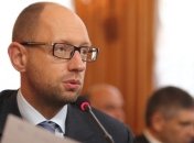 Яценюк примет участие в саммите Совета Европы в Брюсселе
